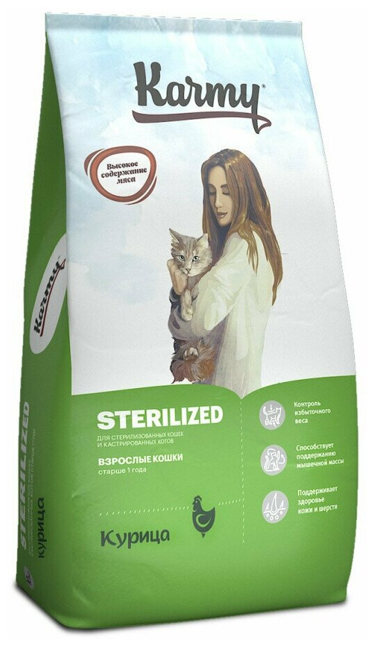 Karmy Sterilized сухой корм для взрослых стерилизованных кошек c курицей - 10 кг