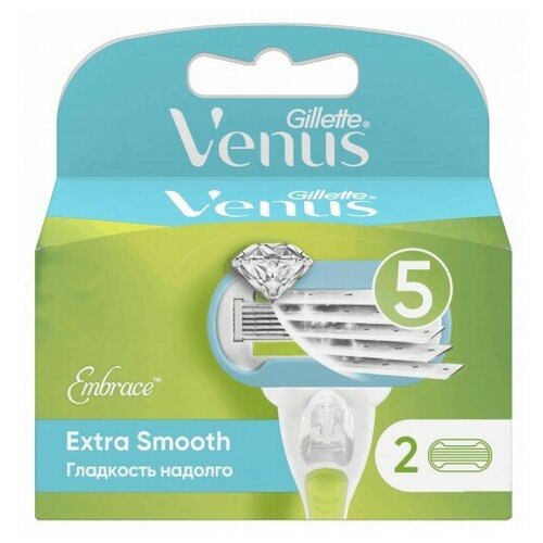 Сменные Кассеты Для Женской Бритвы Venus Extra Smooth, 5 лезвий, 2 шт. невероятная гладкость надолго