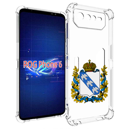 Чехол MyPads герб-курская-область для Asus ROG Phone 6 задняя-панель-накладка-бампер