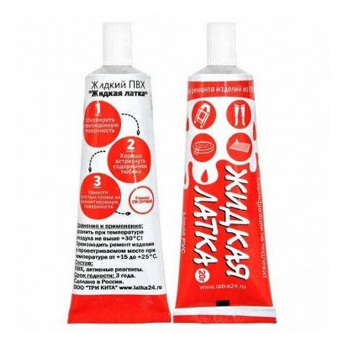 Ремкомплект Латка 24 Ж020гр_пр Transparent