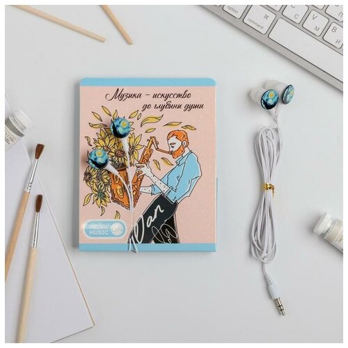 Наушники вакуумные на открытке Музыка-искусство 11 х 208 см 14100₽