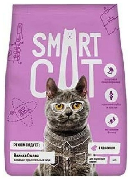 Smart Cat - Корм для взрослых кошек с кроликом - фотография № 8