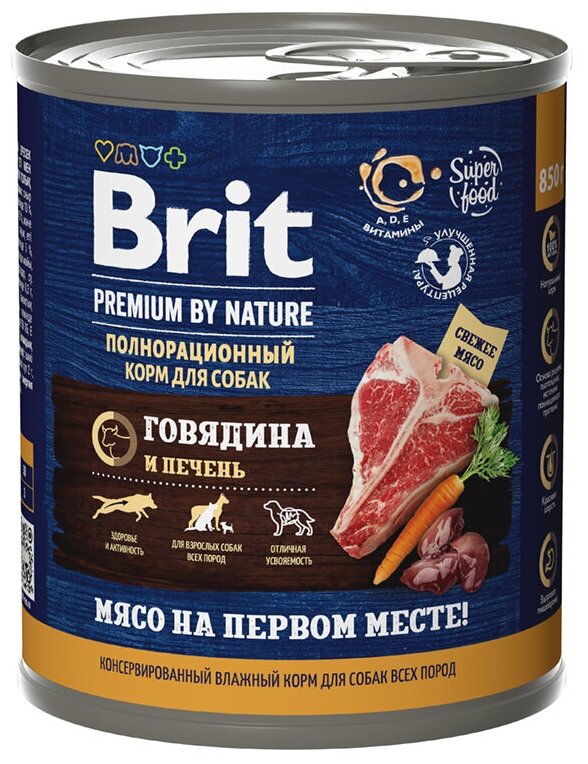 Влажный корм BRIT 850гр для любых собак Premium by Nature Говядина и печень