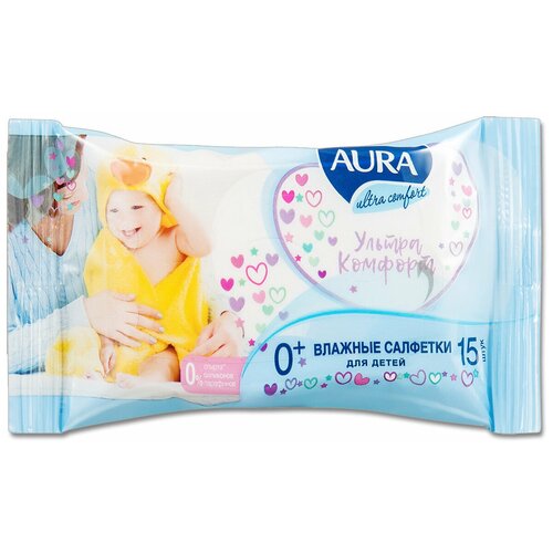 детские влажные салфетки aura ultra comfort 15 шт Салфетки влажные детские AURA Ultra Comfort 15 шт.