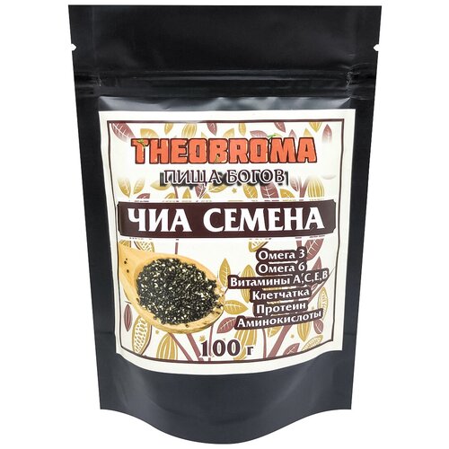 Семена чиа (chia seeds) Teobroma  Пища Богов 100г