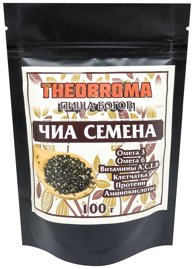 Семена чиа (chia seeds) Teobroma | Пища Богов 100г