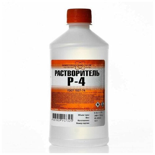 Растворитель строительный Р-4 0.5 л. НижегородХимПром
