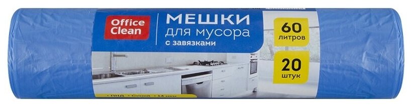 Мешки для мусора OfficeClean 60 литров, 58*65 см, 14 мкм, 20 штук, синие, в рулоне, с завязками (243969/И)