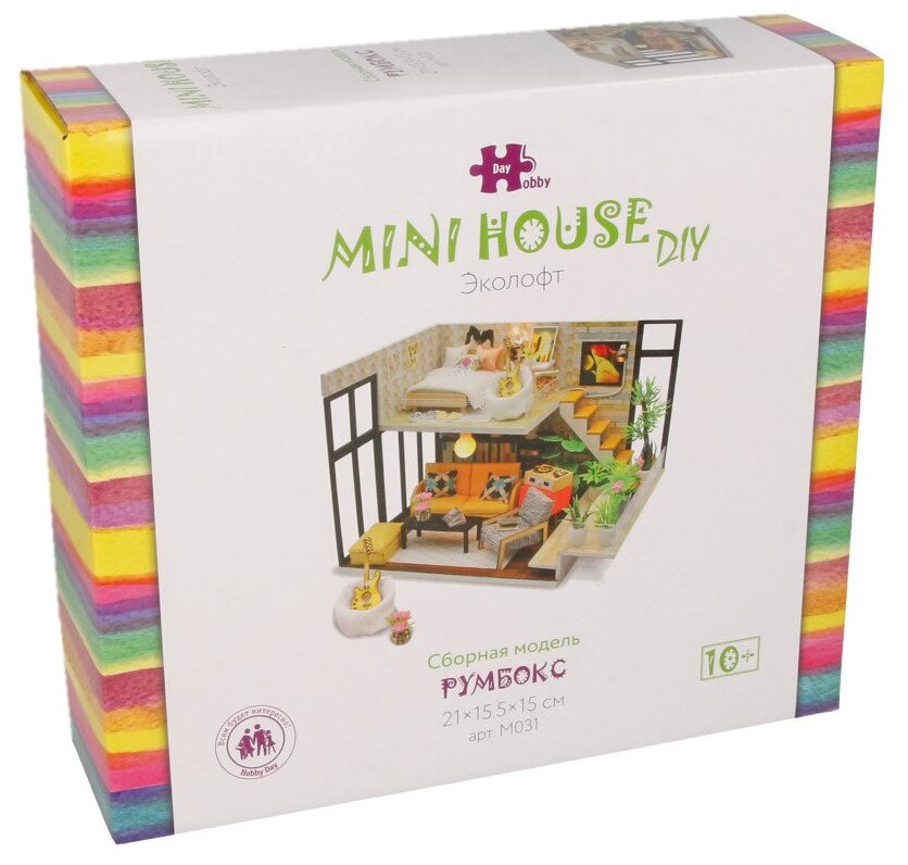 Румбокс DIY MINI House "Эколофт" Diy House - фото №19