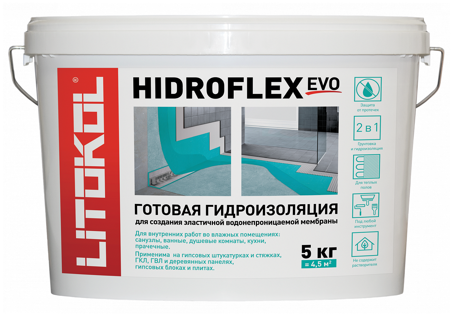 Гидроизоляционный обмазочный пастообразный состав Litokol Hidroflex (5кг)