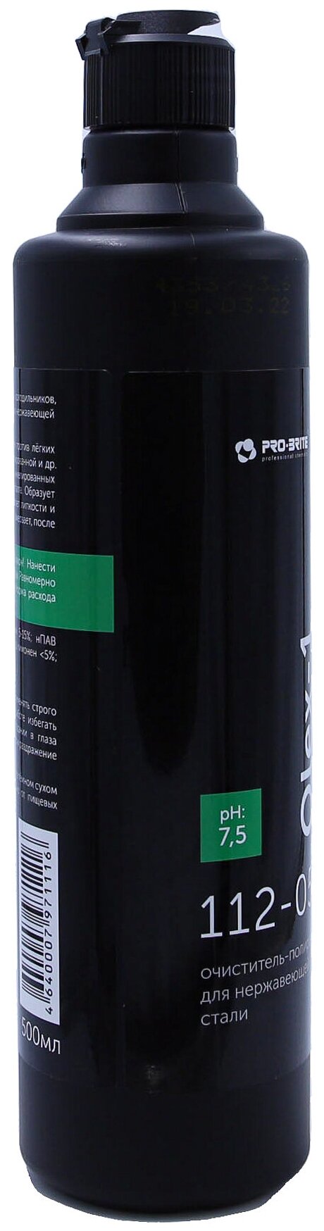 Очиститель-полироль для нержавеющей стали OLEX-1 0,5 л, средство против загрязнений и отпечатков пальцев, 5 шт. - фотография № 11