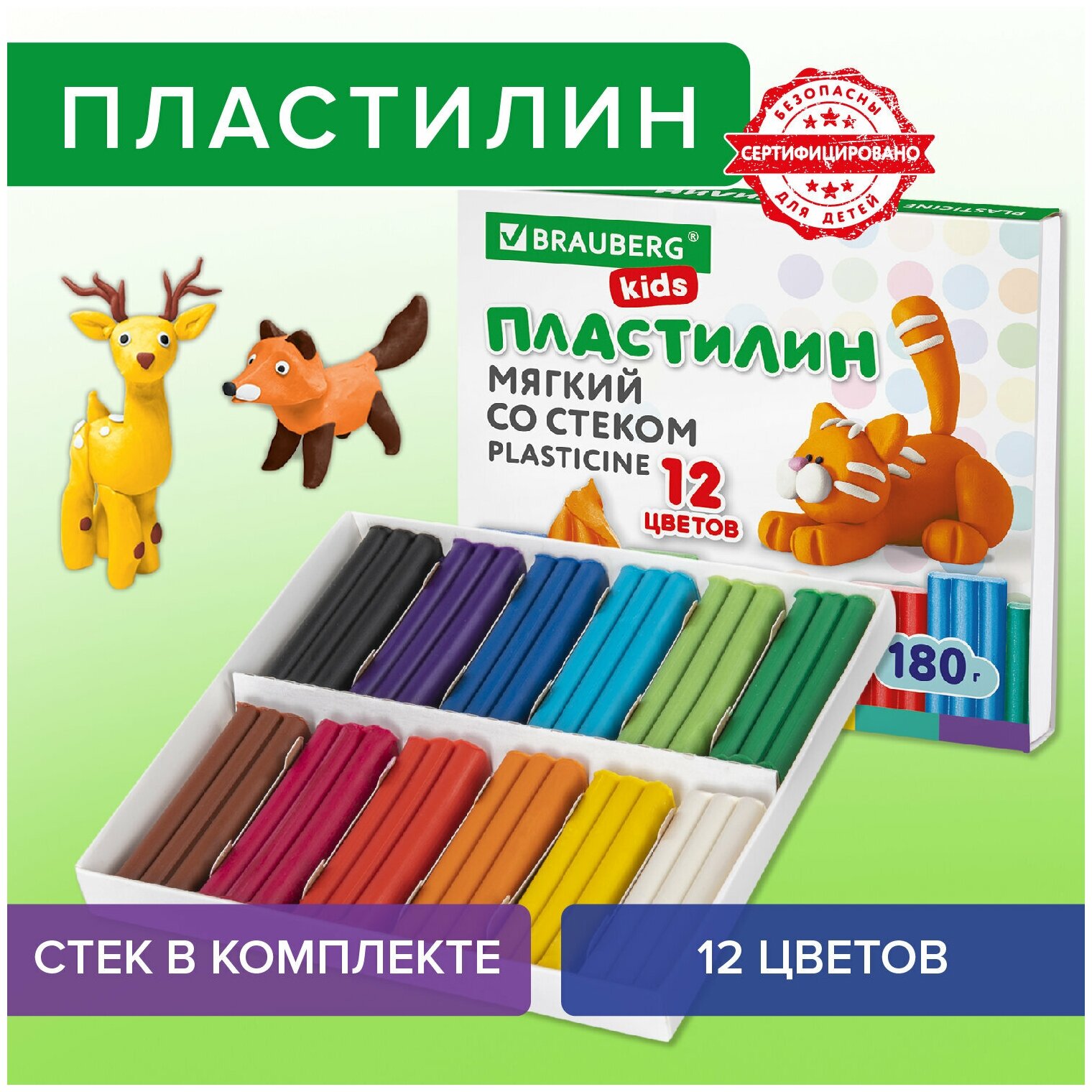 Пластилин мягкий восковой BRAUBERG KIDS, 12 цветов, 180 г, со стеком, 106495 В комплекте: 3шт.