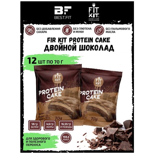 Fit Kit, Protein Cake, 12шт x 70г (Двойной шоколад) fit kit protein cake 3шт x 70г шоколад мята