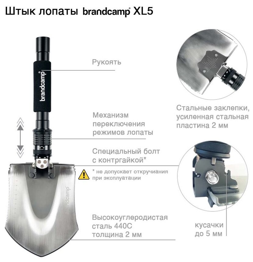 Многофункциональная лопата Bгandcamp XL5 - фотография № 7