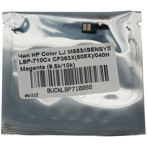 3 шт фоторецептор hp color lj m553 canon lbp 710cx oem версия булат r line cf360a cf360x cf361a cf362a cf363a cf361x cf362x cf363x canon 040 040h Чип булат CF363X(508X), 040H (Пурпурный) для HP Color LJ M553, iSENSYS LBP-710Cx (9500, 10000 стр.)