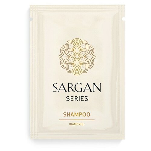 Sargan, Шампунь, саше, 10 мл, 500 шт одноразовый шампунь для волос sargan саше 10 мл 500 штук