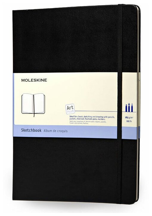 Блокнот для рисования Moleskine CLASSIC SKETCHBOOK ARTQP063 Large 130х210мм 104стр. твердая обложка черный