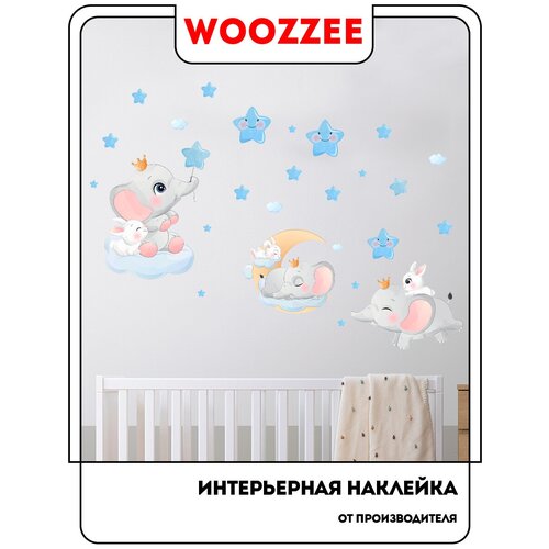 Наклейка Woozzee декоративная Слоники с кроликами