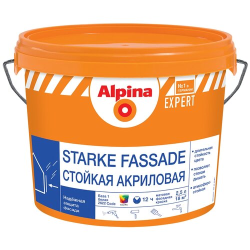 Краска акриловая Alpina Expert Starke Fassade матовая белый 2.5 л краска акриловая alpina expert optima fassade матовая бесцветный 8 46 л