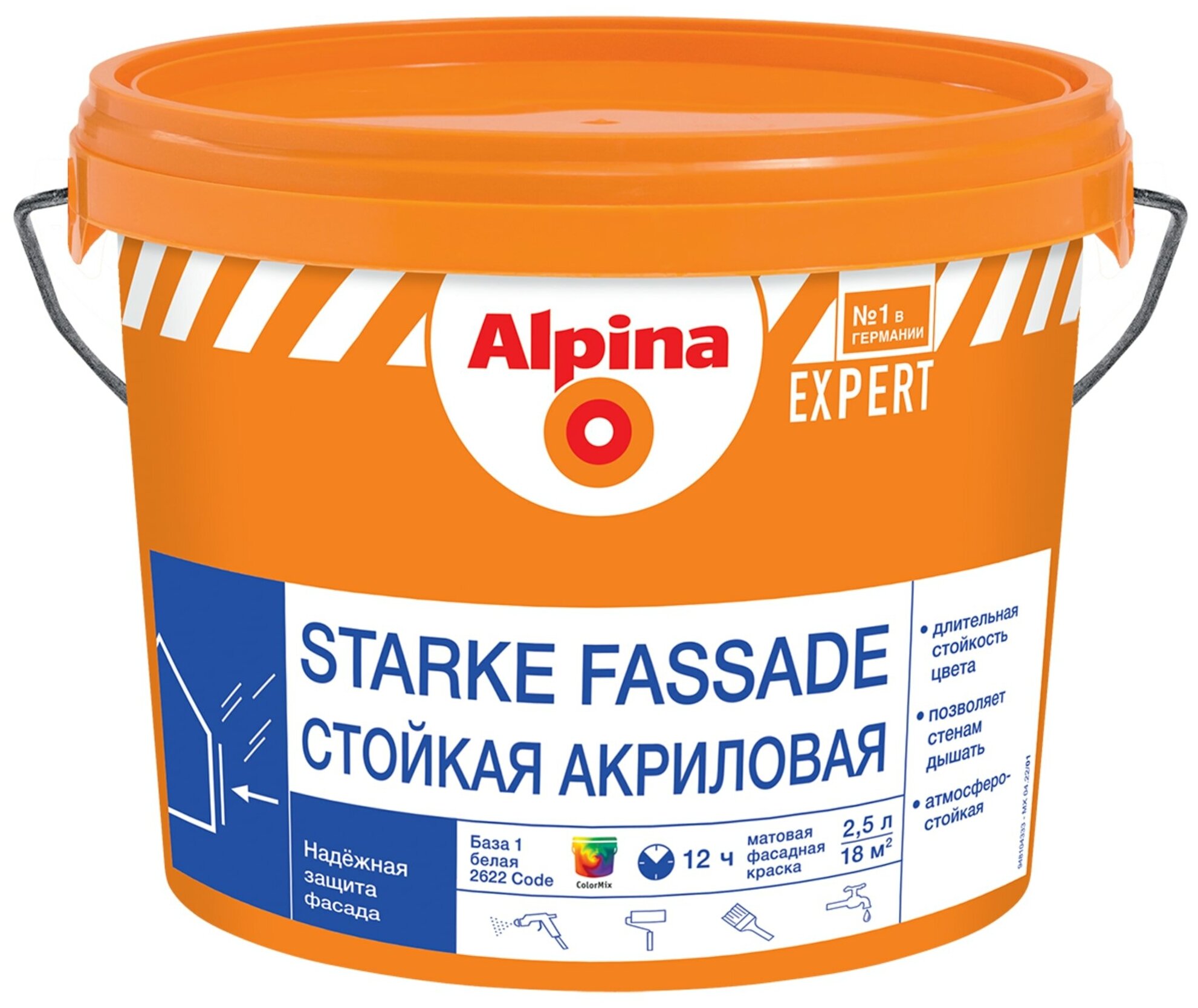 Краска акриловая Alpina Expert Starke Fassade