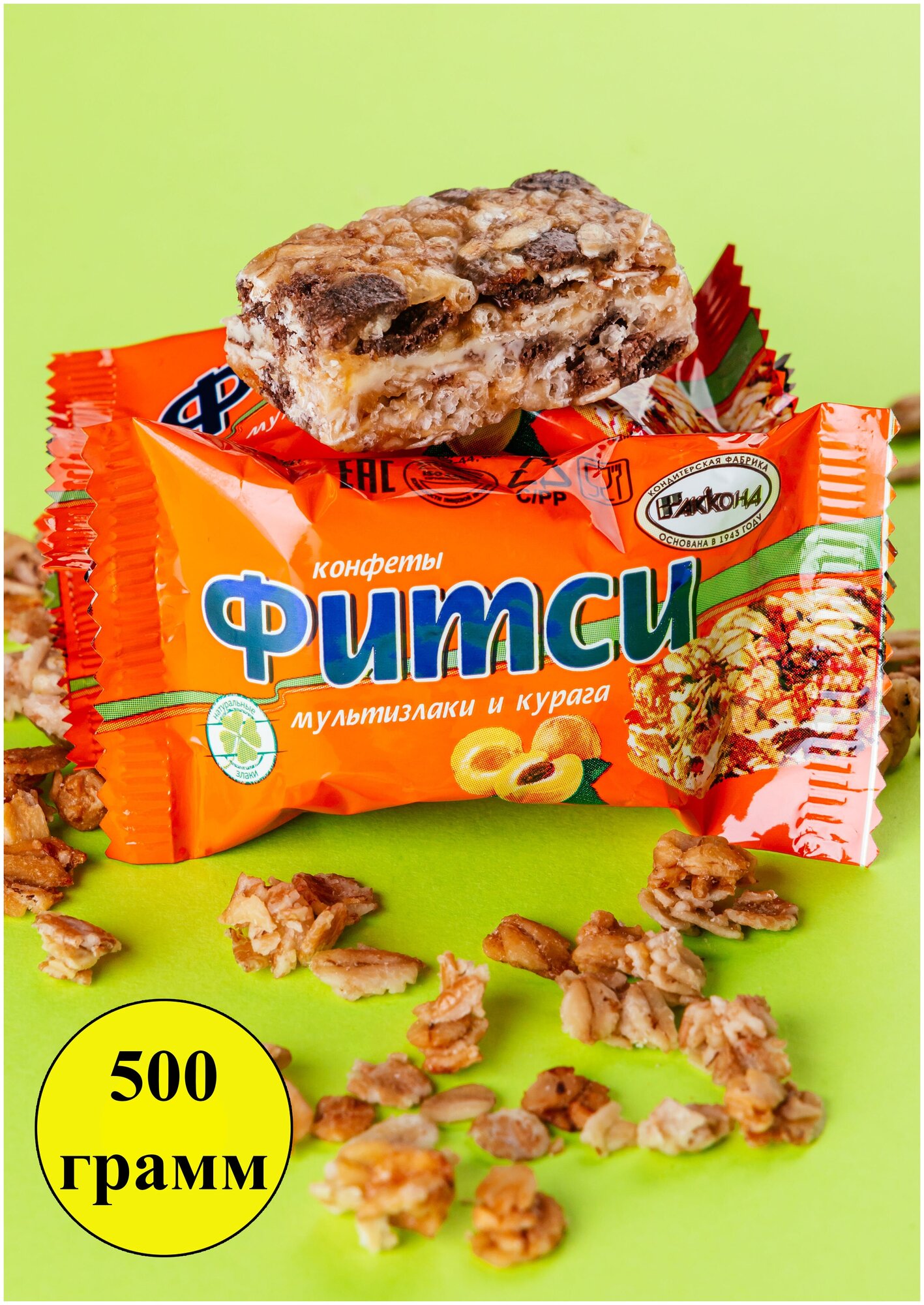 Конфеты Акконд Фитси мультизлаки и курага, 500 г