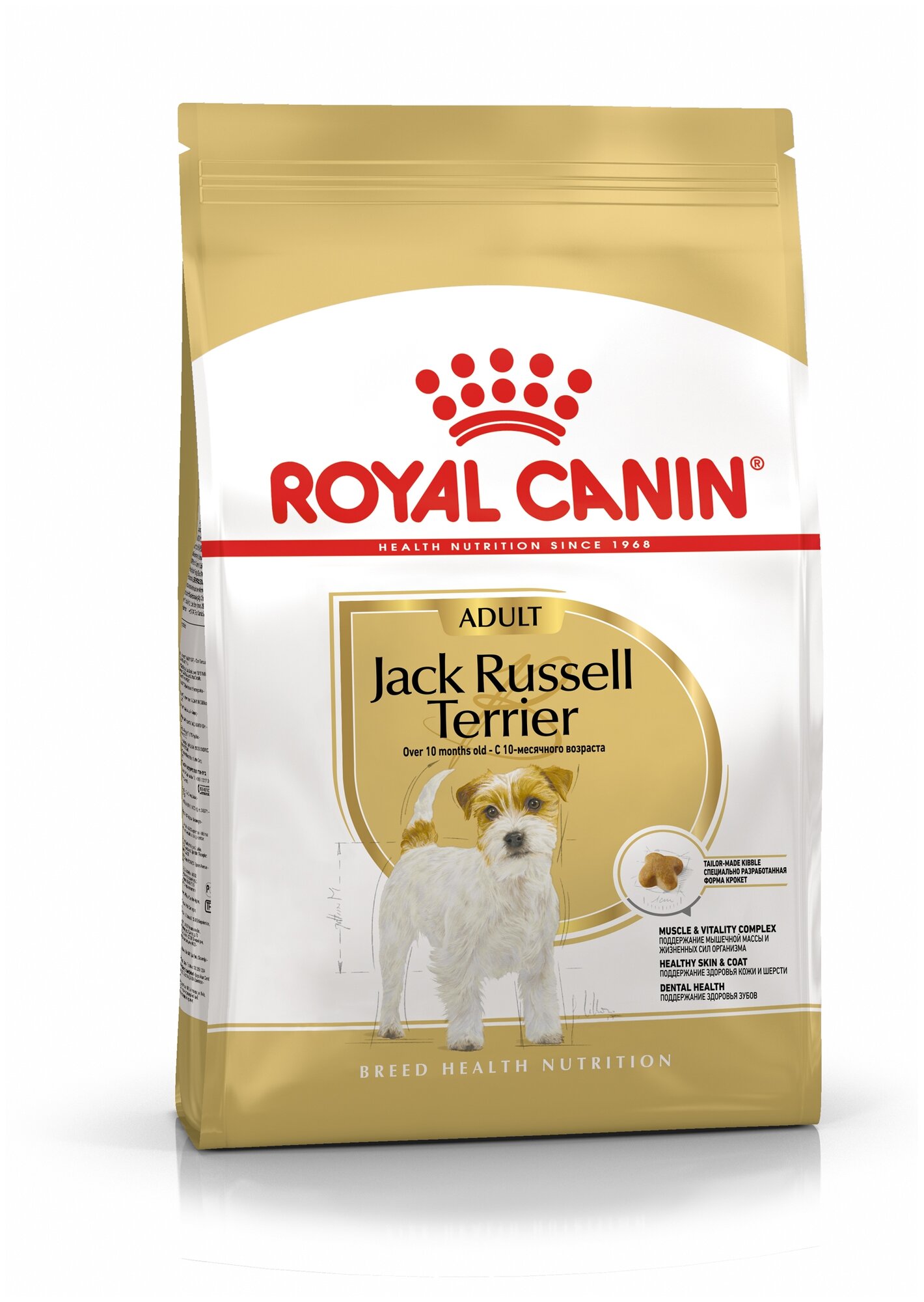 Сухой корм Royal Canin Jack Russell Adult для взрослых собак породы Джек Рассел терьер от 10 месяцев до 12 лет, 0.5 кг