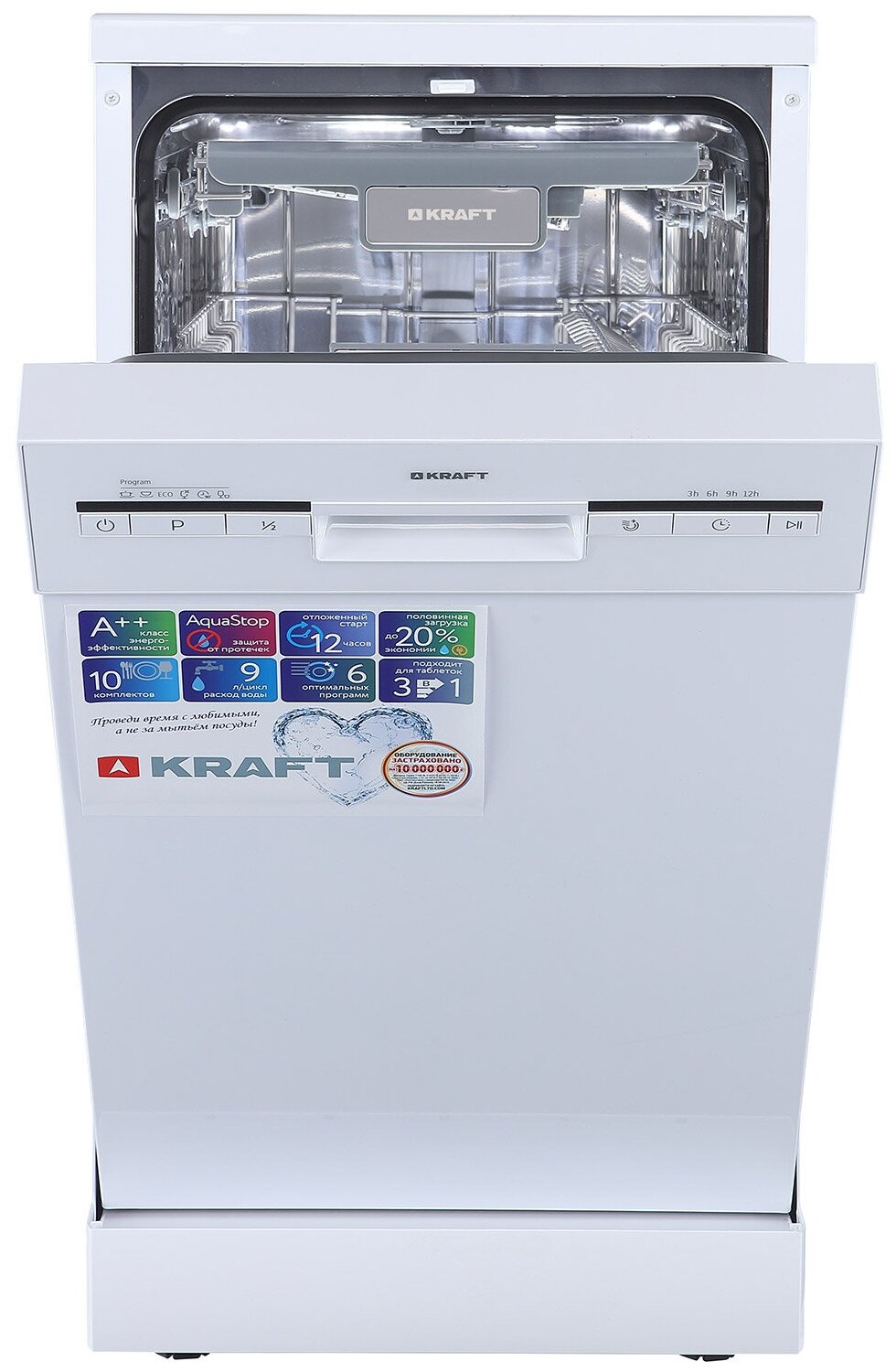 Посудомоечная машина KRAFT KF-FDM456D1002W - фотография № 4