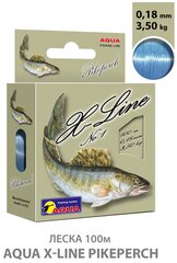 Леска для рыбалки AQUA X-Line Pikeperch (Судак) 100m 0.18mm 3.5kg цвет - светло-голубой