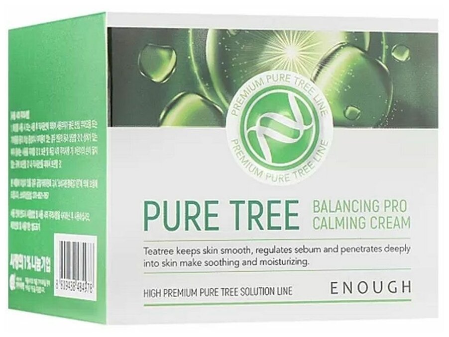 Успокаивающий крем для проблемной кожи лица с чайным деревом Enough Pure Tree Balancing Pro Calming Cream 50ml