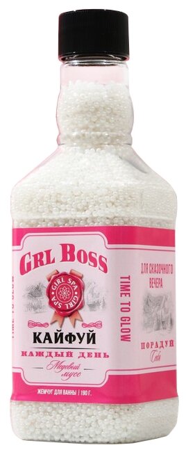 Чистое счастье Жемчуг для ванны GRL BOSS, медовый мус, 190 г, 190 мл