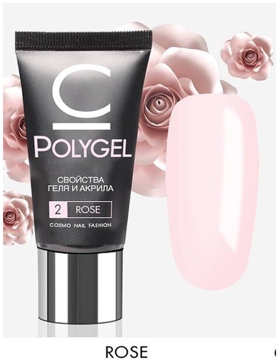 Полигель/акригель для наращивания ногтей/polygel cosmo rose/полигель, для укрепления ногтей/Полигель Polygel CosmoLac Rose, 30 мл