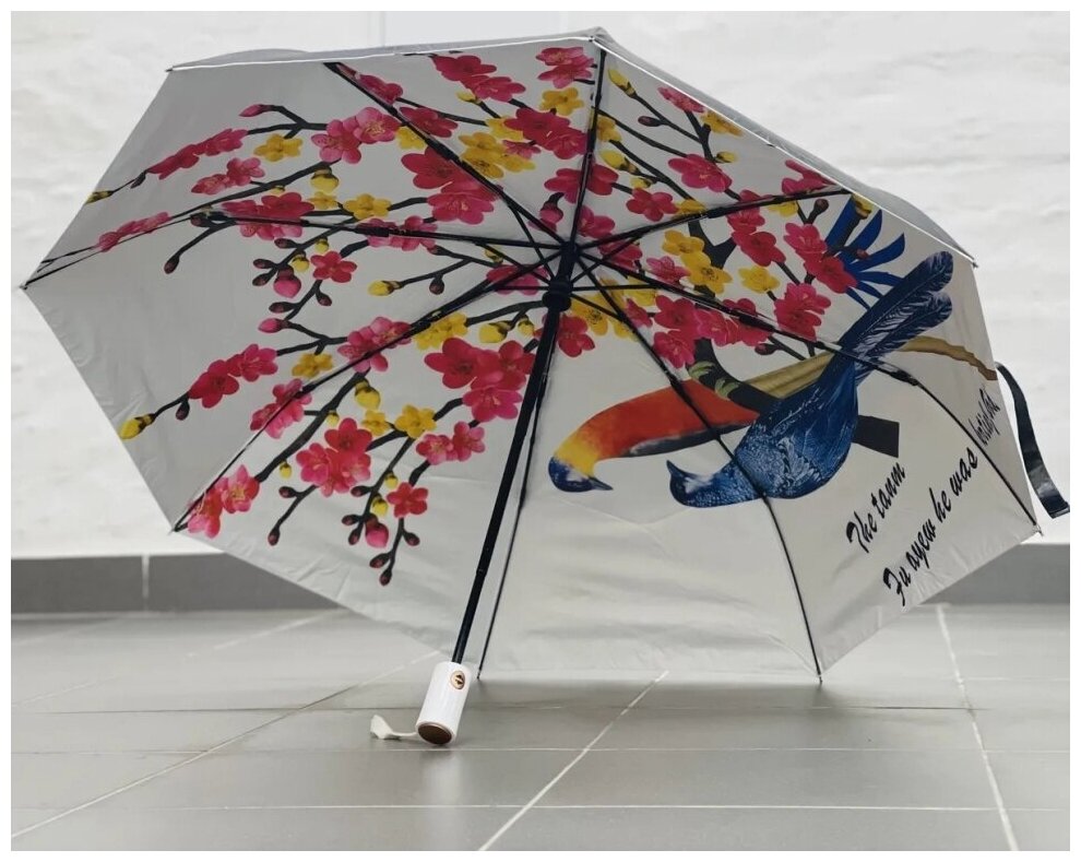Зонт женский Arman Umbrella 555, полный автомат, чёрно-белый, двухсторонний