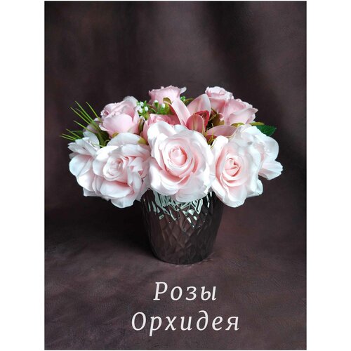 Интерьерная композиция 25*30 см из искусственных цветов букет розовые розы орхидея Rosabella
