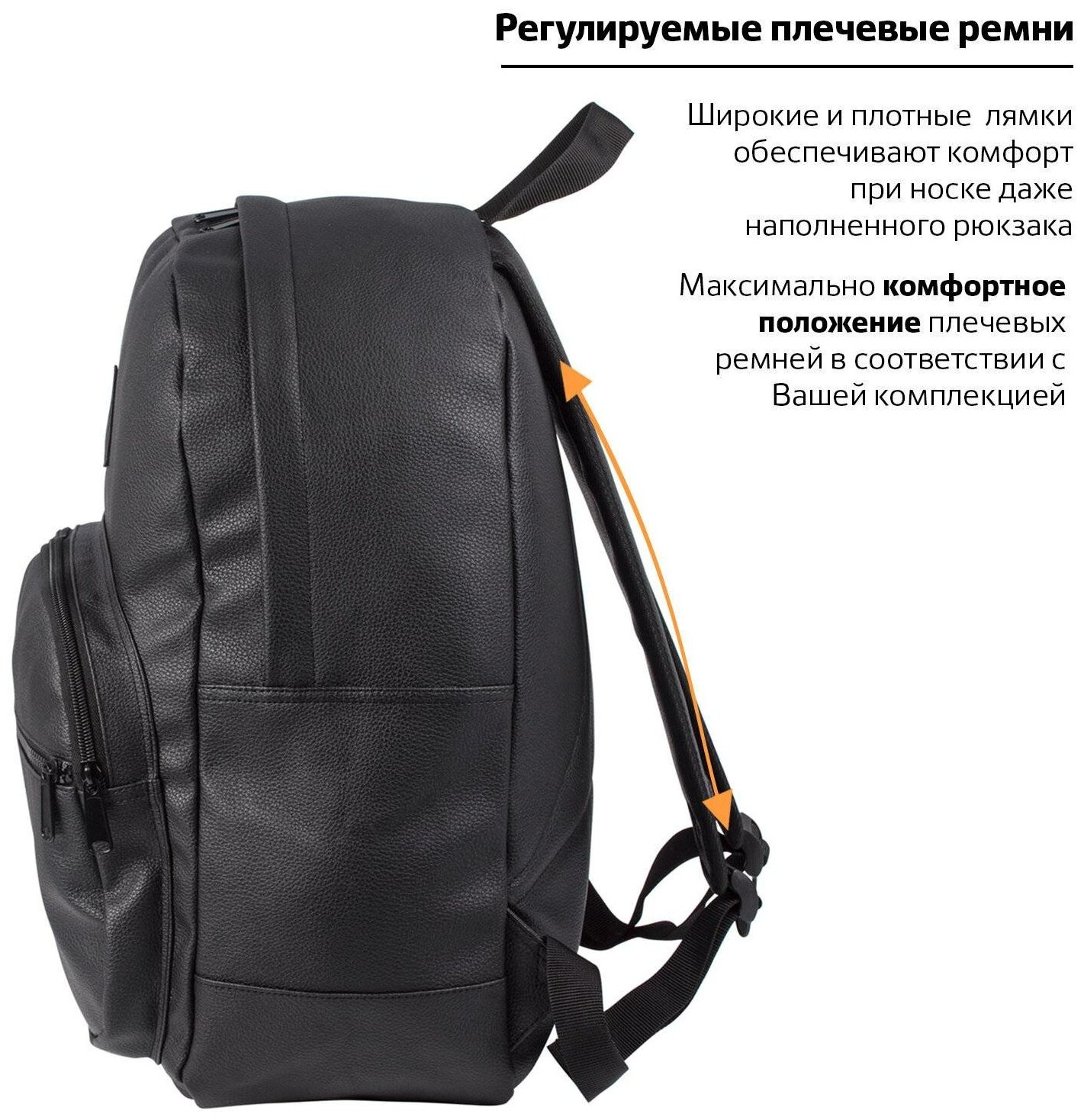 Рюкзак для ноутбука Brauberg - фото №15