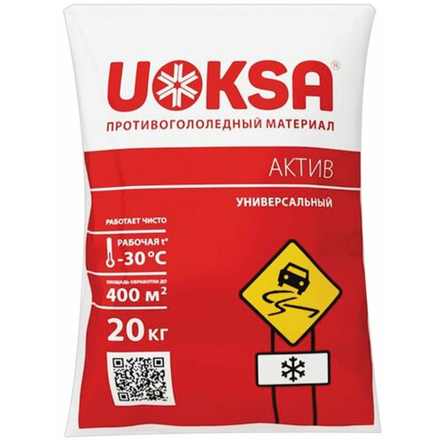 Материал противогололёдный 20 кг UOKSA Актив, до -30°C, хлорид кальция + минеральной соли, мешок В комплекте: 1шт.