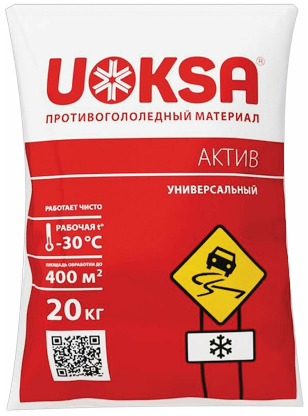 Материал противогололёдный 20 кг UOKSA Актив до -30°C хлорид кальция + минеральной соли мешок В комплекте: 1шт.