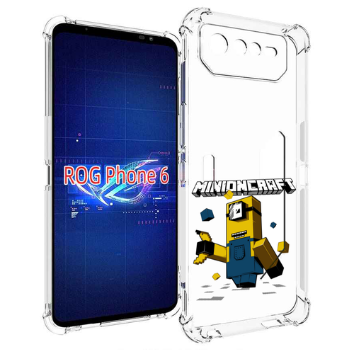 Чехол MyPads миньон для Asus ROG Phone 6 задняя-панель-накладка-бампер