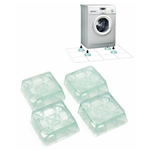Антивибрационные подставки для стиральной машины холодильников и мебели / Противовибрационные подкладки квадратные силиконовые