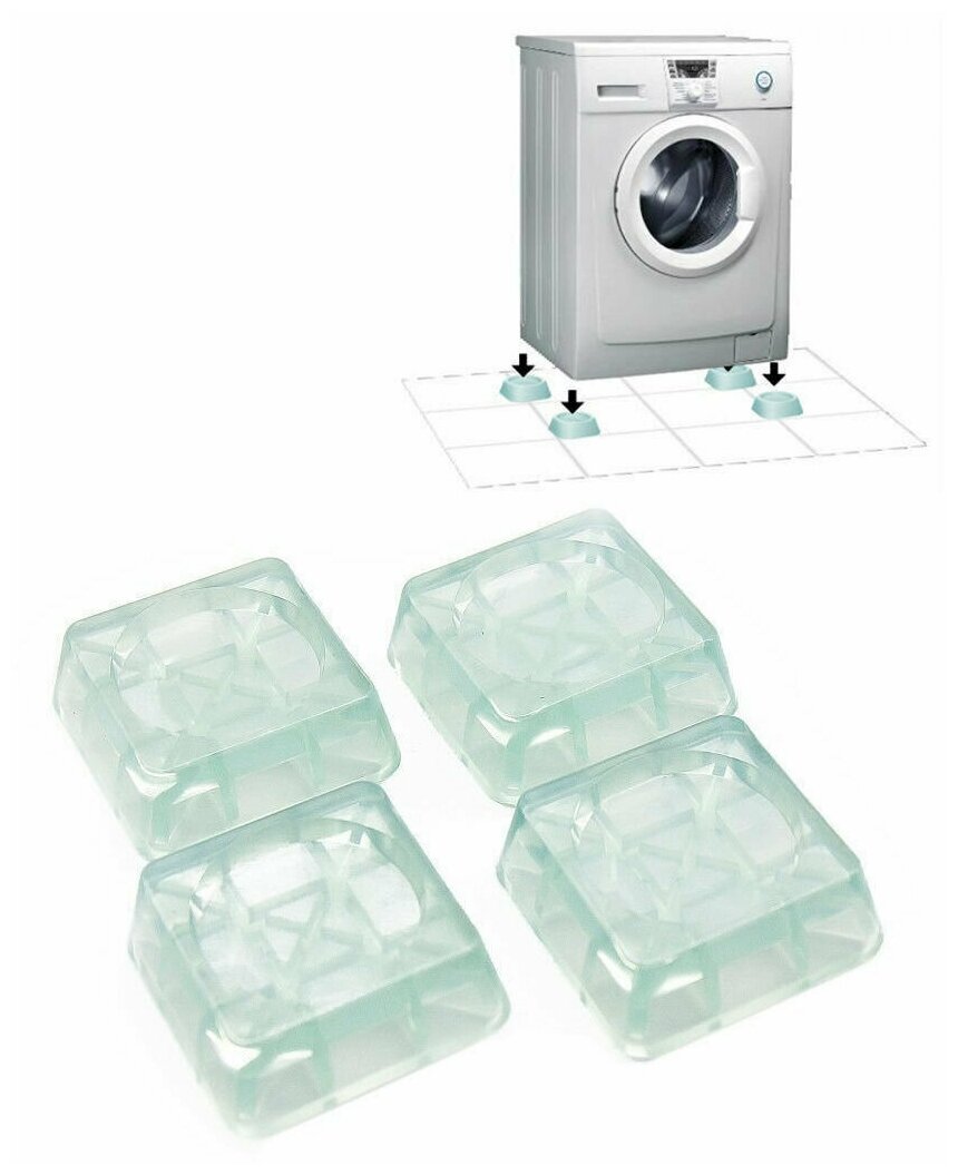 Антивибрационные подставки для стиральной машины холодильников и мебели / Противовибрационные подкладки квадратные силиконовые - фотография № 11