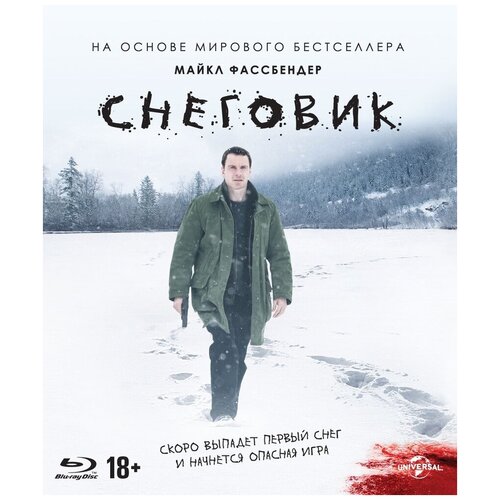 Снеговик (2017) (Blu-ray) blu ray видеодиск nd play похищение 2017