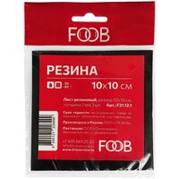 FOOB F21.12.1 1 шт.