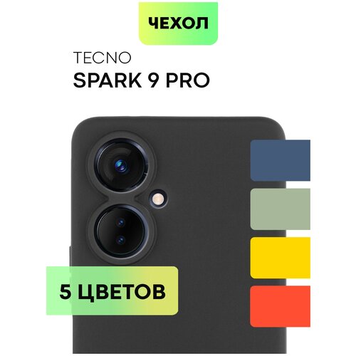 Чехол для TECNO Spark 9 Pro (Техно Спарк 9 Про, Тесно) тонкий, силиконовый чехол, матовое покрытие, бортик (защита) модуля камер, черный, BROSCORP силиконовый чехол never stop dreaming на tecno spark 9 pro техно спарк 9 про