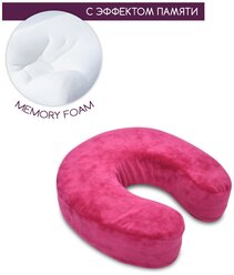 Подушка с памятью косметологическая под шею, подкова рогалик memory foam, для наращивания ресниц, фуксия