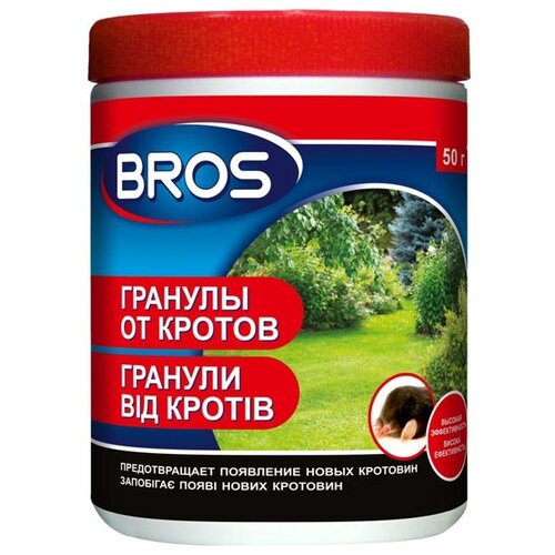 Гранулы от кротов и землероек BROS, банка 120 мл