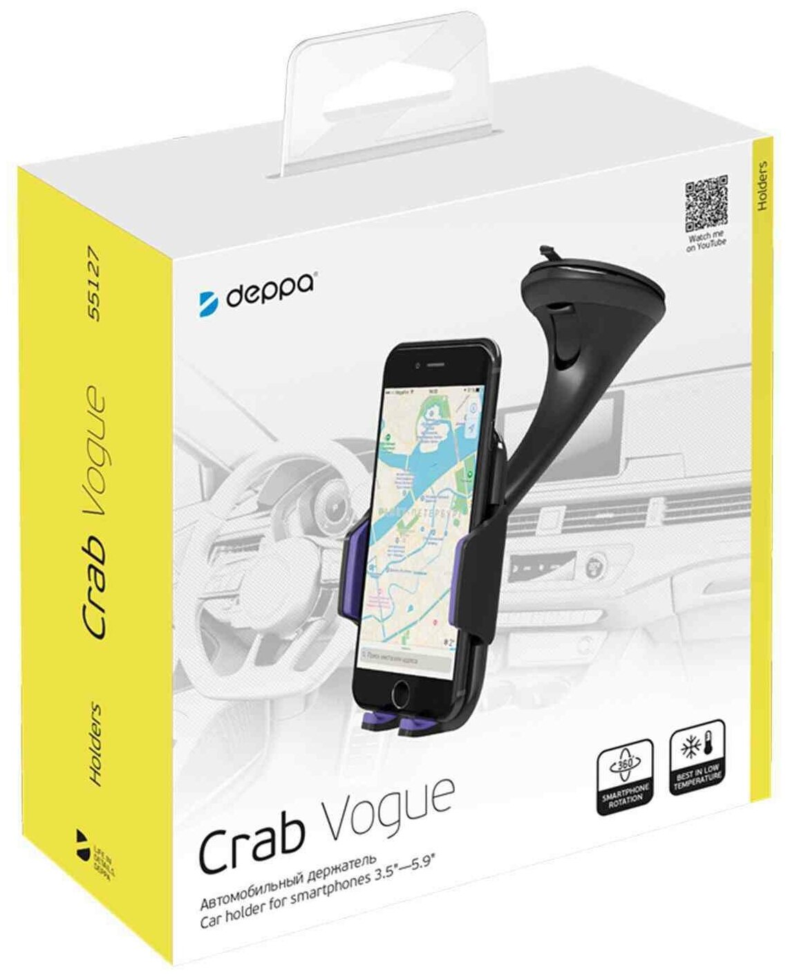 Автомобильный держатель Deppa Crab Vogue D-55127 (до 200 гр.) для смартфонов 3.5"-5.9" c присоской Черный