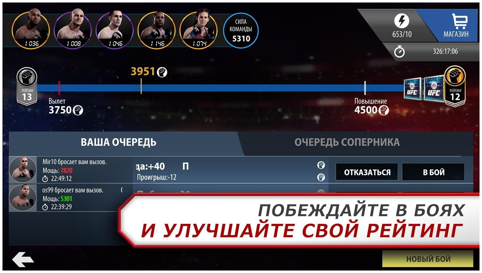 UFC Игра для Xbox One Electronic Arts - фото №3