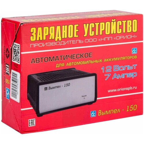 2056_зарядное Устройство Вымпел-150 Автомат 7а 12в вымпел арт 2056 230700₽