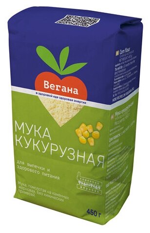 Вегана Мука Кукурузная 450 г.