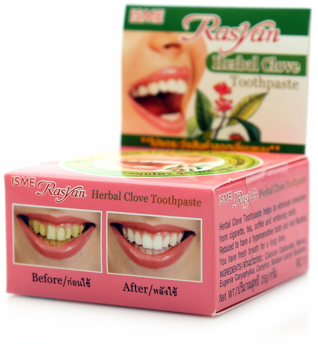 Зубная паста Rasyan Травяная с гвоздикой 25г ISME - фото №6