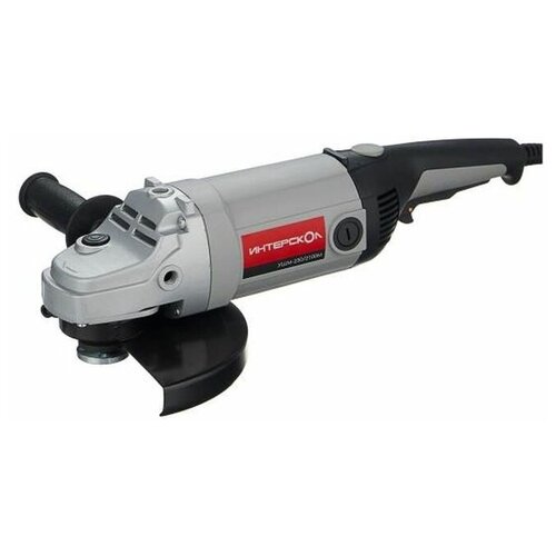 Угловая шлифмашина Интерскол УШМ-2302100 М 814800₽